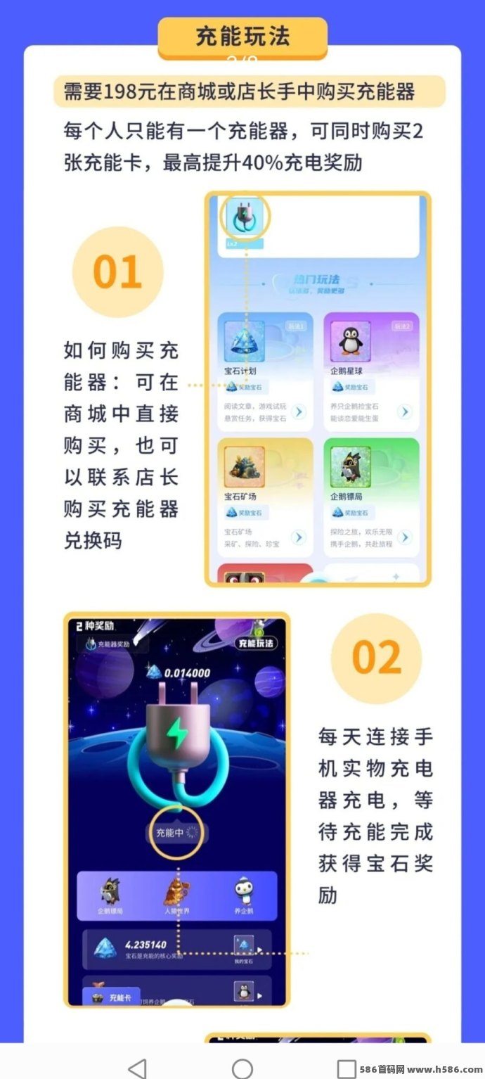 无忧宇宙：即将上线，锁粉活动火热进行中，玩法丰富！