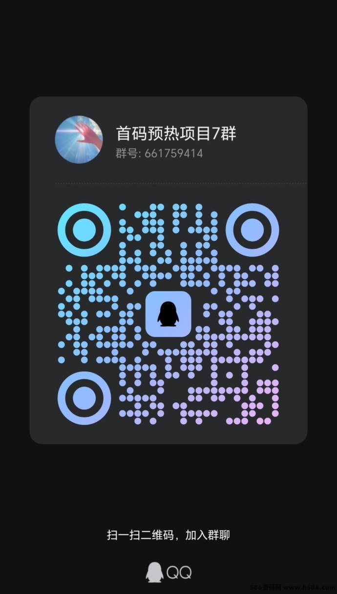 无忧宇宙：即将上线，锁粉活动火热进行中，玩法丰富！