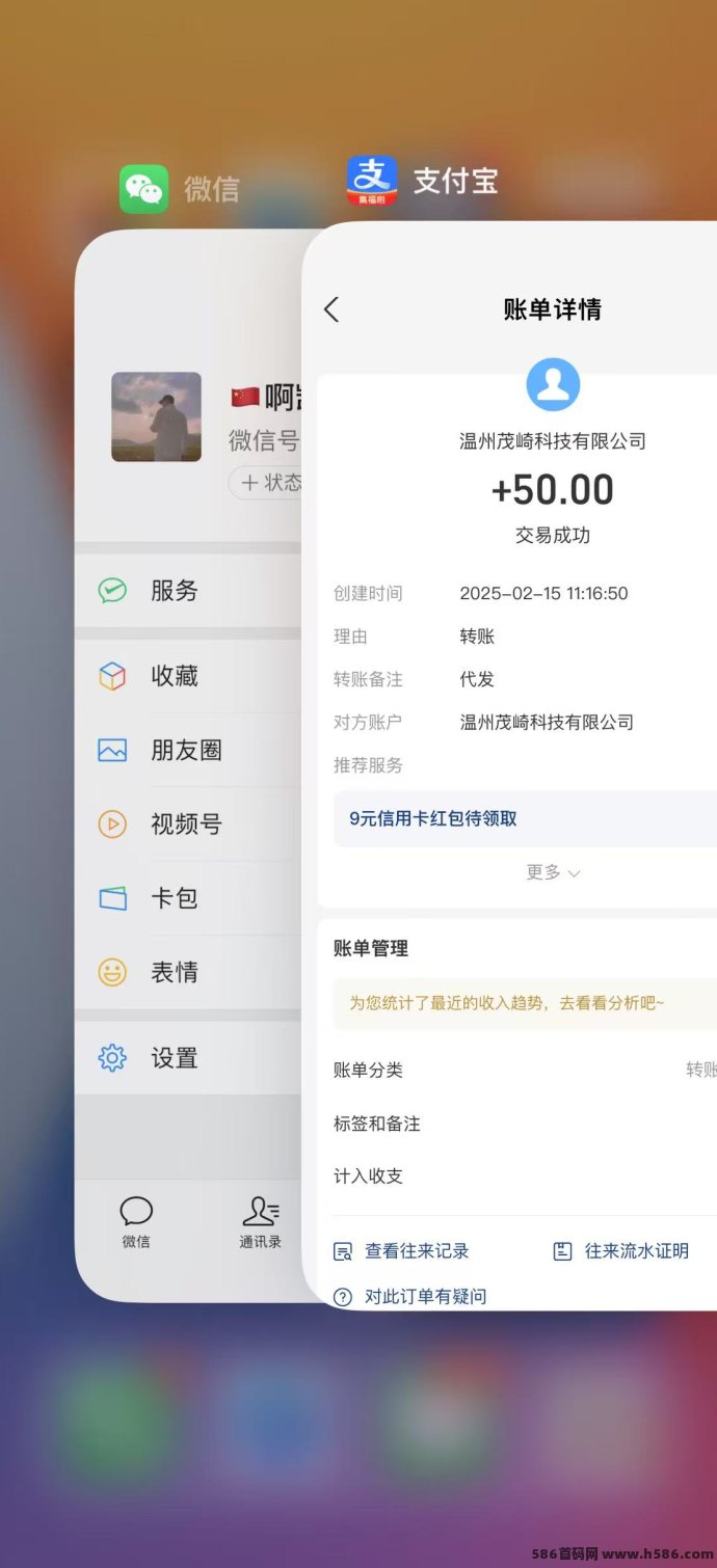 大拇指短剧轻松赚，速度上车！