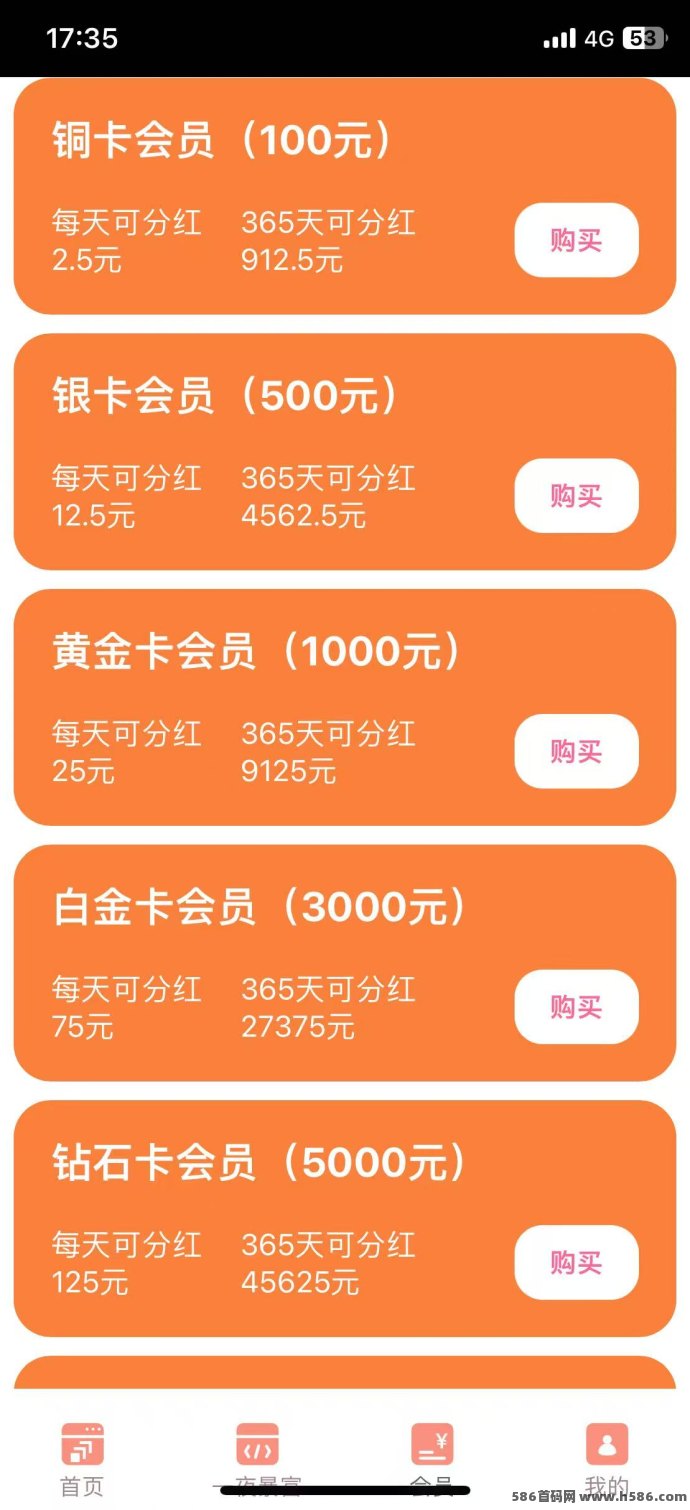 大拇指短剧轻松赚，速度上车！