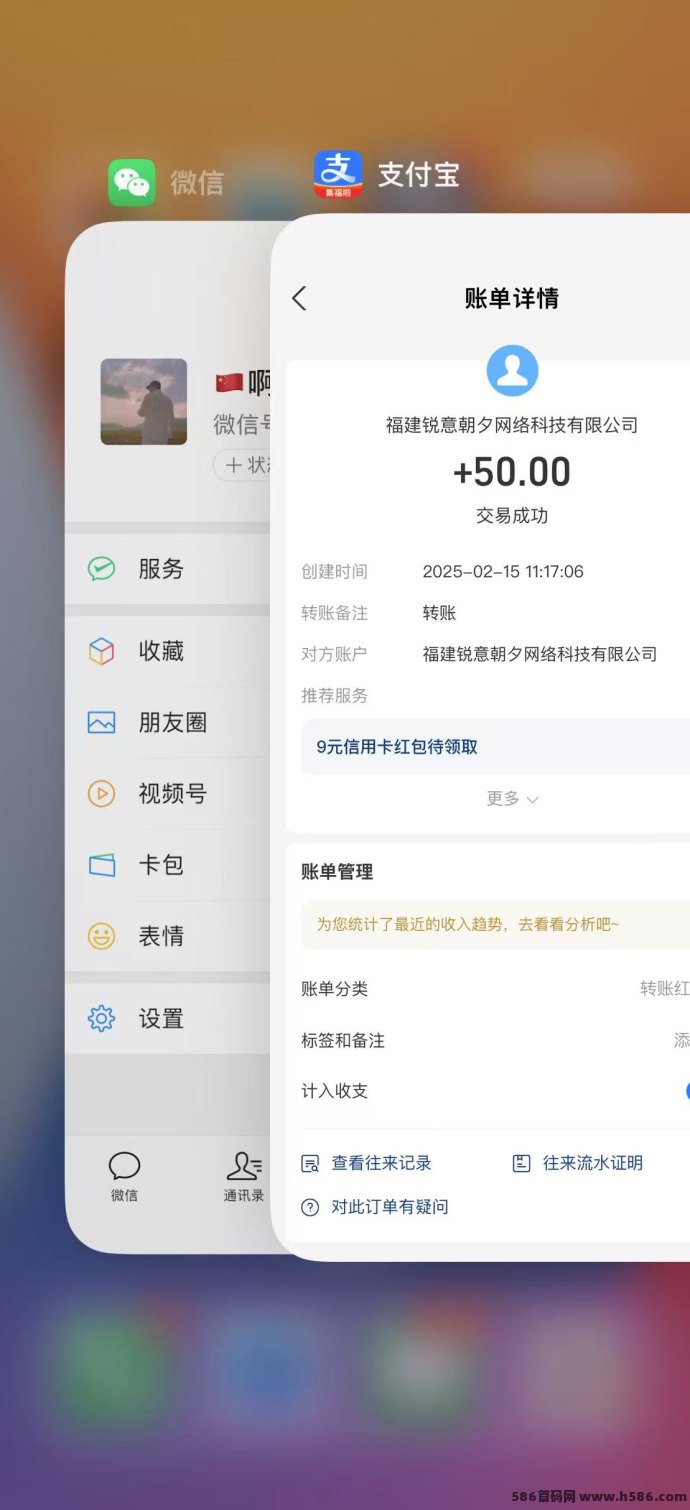 大拇指短剧轻松赚，速度上车！