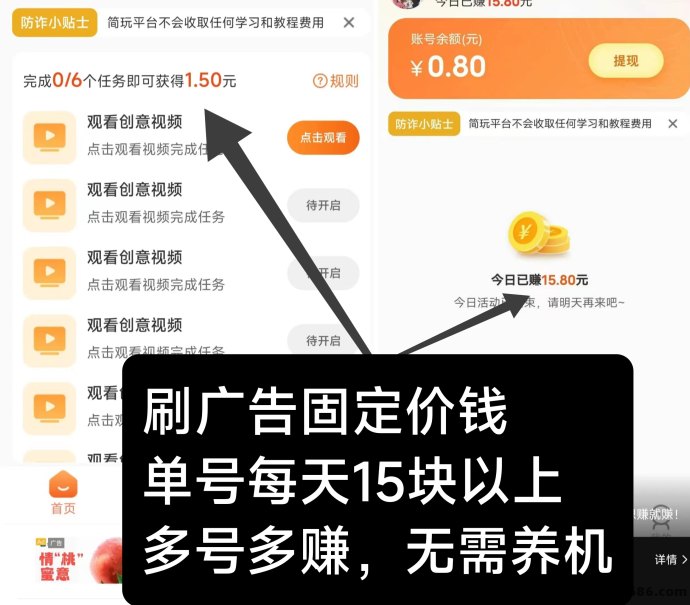 简玩剧场新上线！每天15+，无设备限制，快速提取！