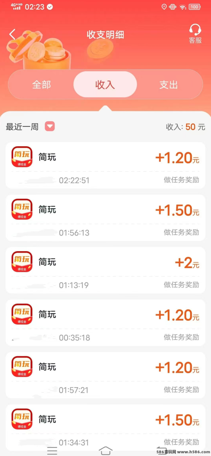 简玩剧场新上线！每天15+，无设备限制，快速提取！