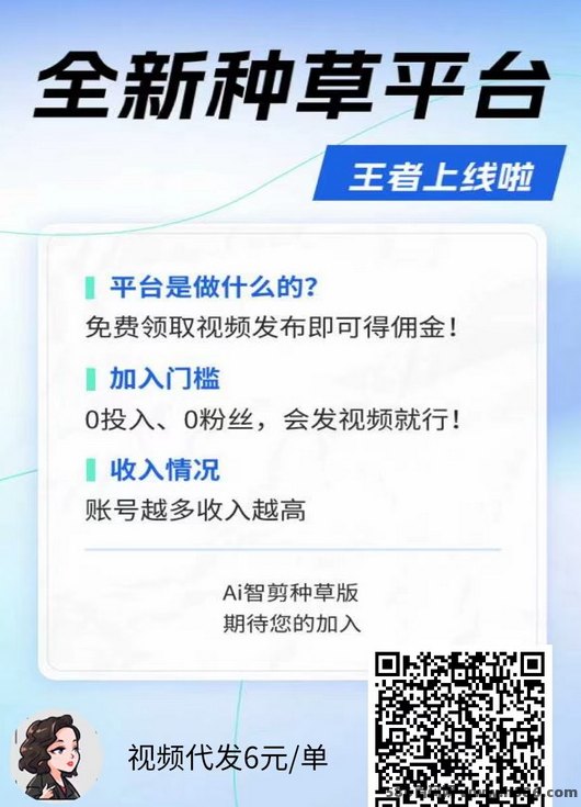 小米视客赚米版：2025抖音挣钱靠谱吗？全解析！