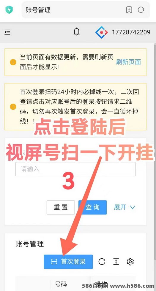 一斗米手机实用赚钱手册：从入门到精通，轻松赚取稳定收入