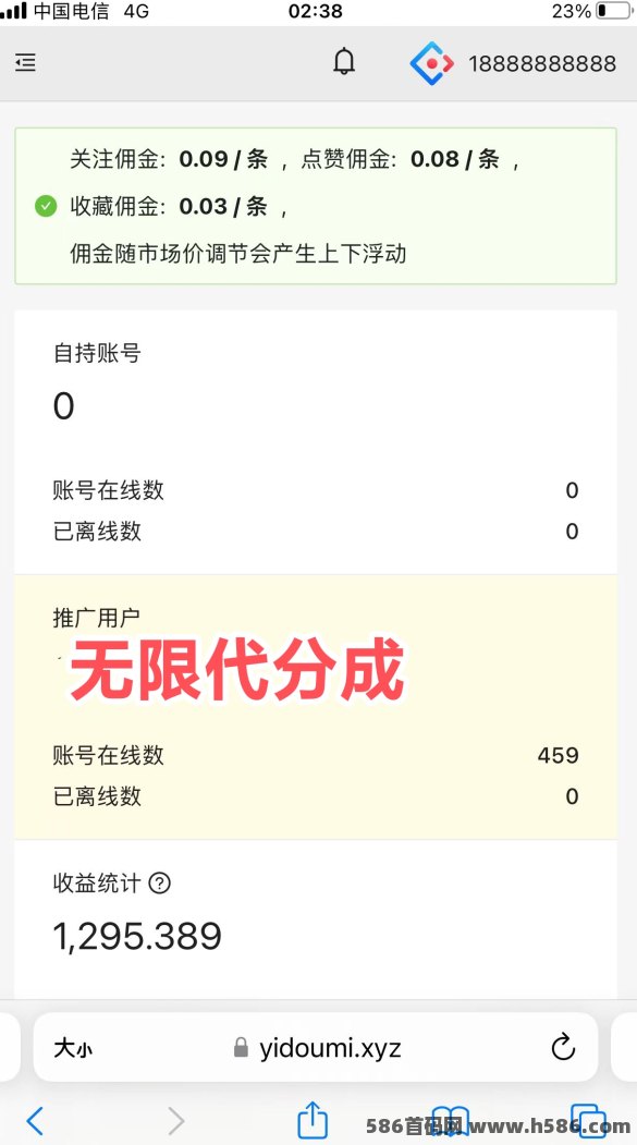 一斗米手机实用赚钱手册：从入门到精通，轻松赚取稳定收入