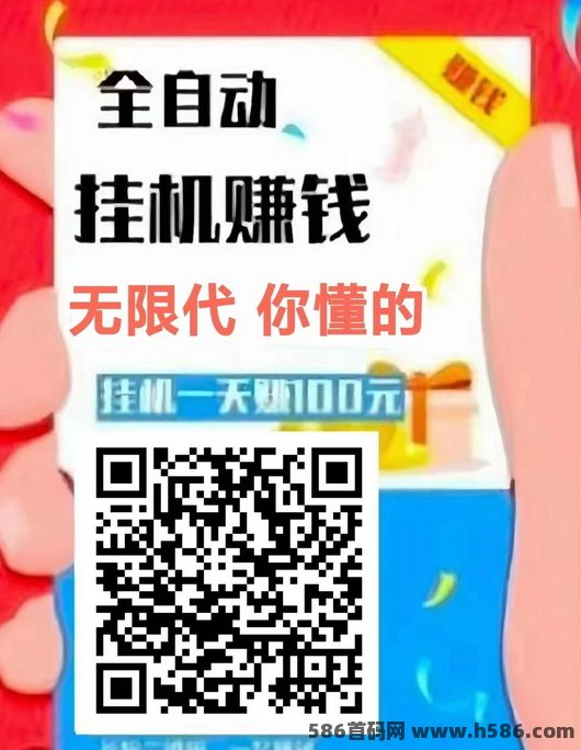 一斗米手机实用赚钱手册：从入门到精通，轻松赚取稳定收入