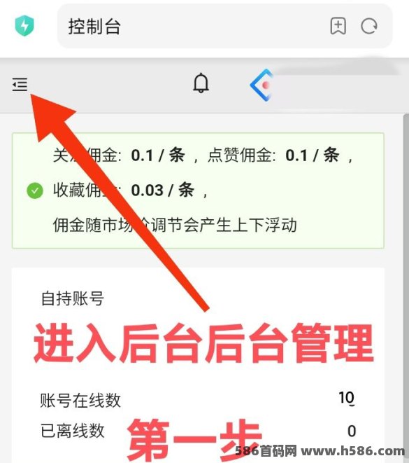 一斗米手机实用赚钱手册：从入门到精通，轻松赚取稳定收入