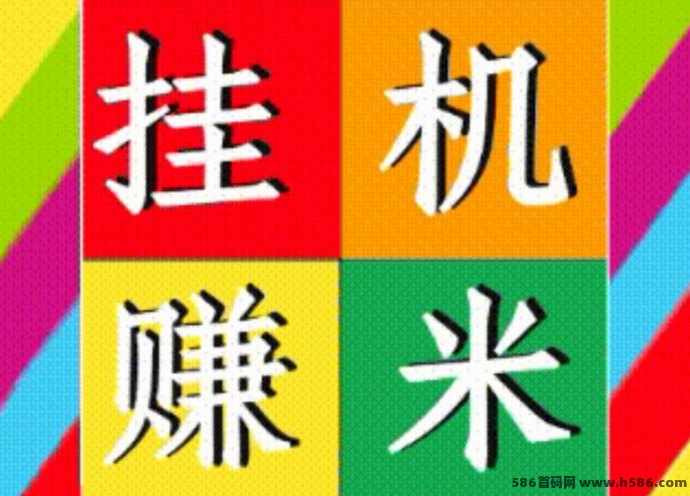 一斗米手机实用赚钱手册：从入门到精通，轻松赚取稳定收入