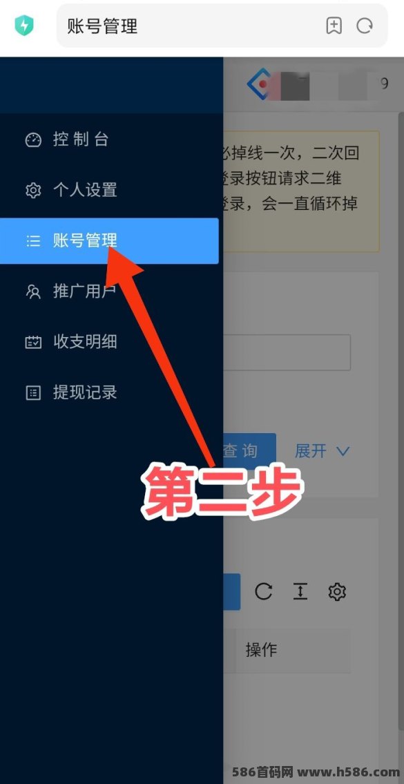 一斗米手机实用赚钱手册：从入门到精通，轻松赚取稳定收入