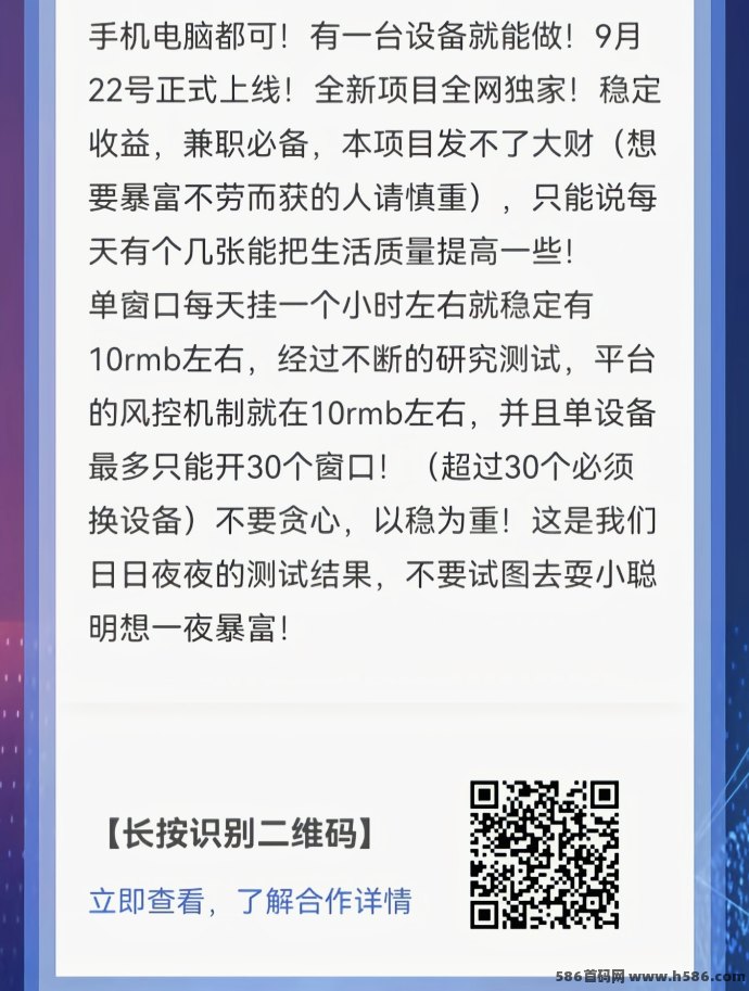 知乎自动答题项目：稳定日赚300-800+，轻松提高生活质量