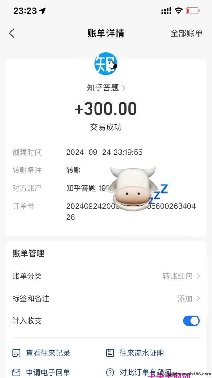 知乎自动答题项目：稳定日赚300-800+，轻松提高生活质量