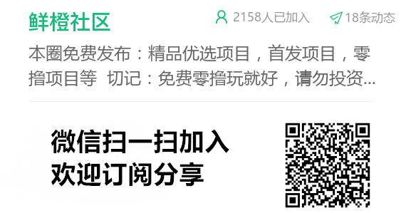 魔物召唤：扶持对接，赚取奖励，无需投入！
