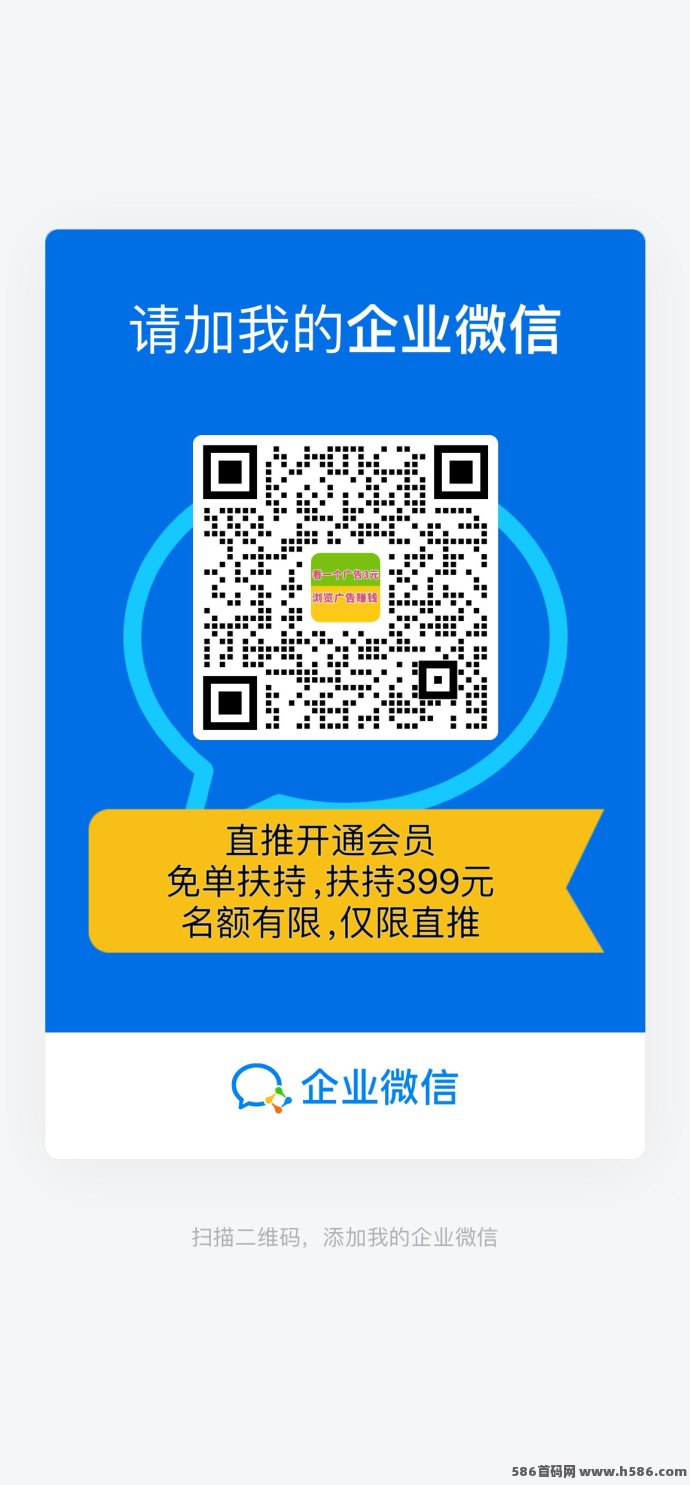 巨量广告：看一个广告赚3圆，注测即可轻松赚！