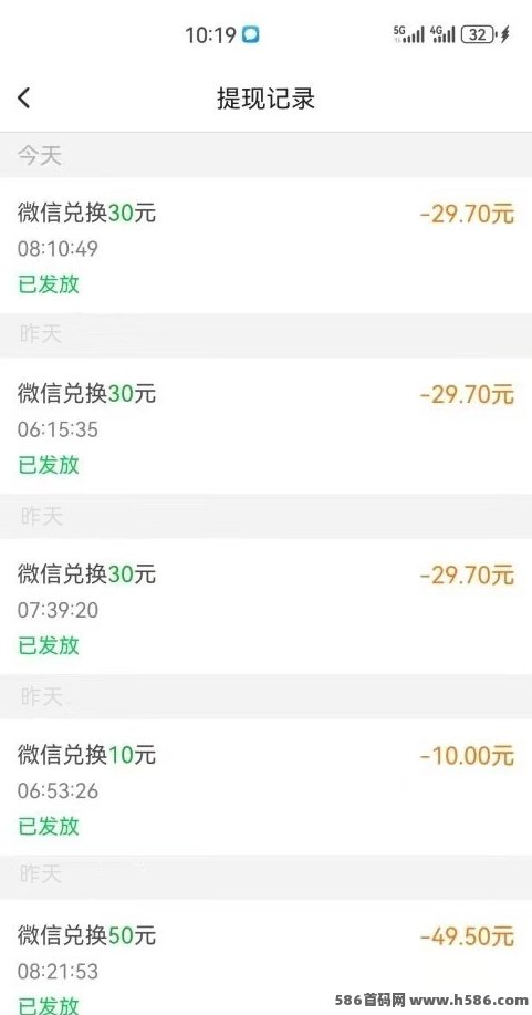每日赚点：点赞关注轻松赚，轻松实现财富增值！