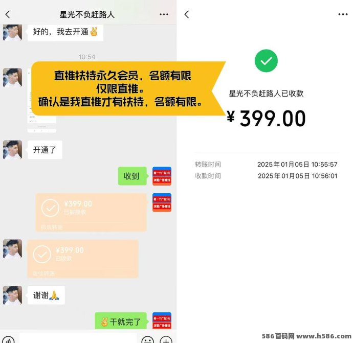 巨量广告：看一个广告赚3圆，注测即可轻松赚！