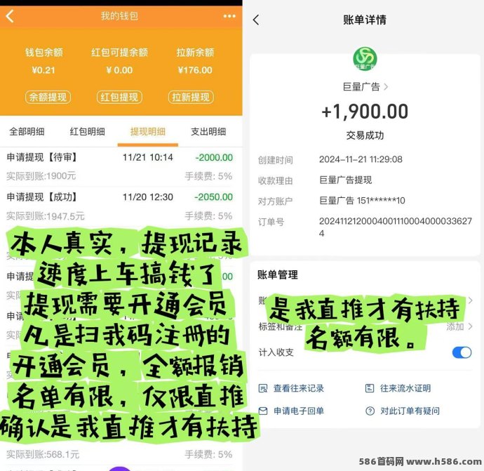 巨量广告：看一个广告赚3圆，注测即可轻松赚！