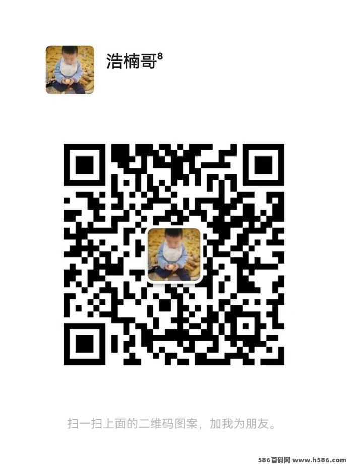 小蓝盒新手可做，免费代哩，长期收溢，轻松月入！