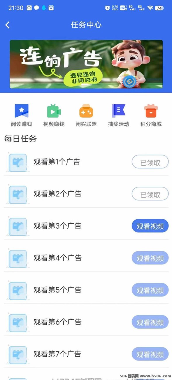 乐刷世界：日赚700+，多号收溢倍增，轻松开启副业新机遇！