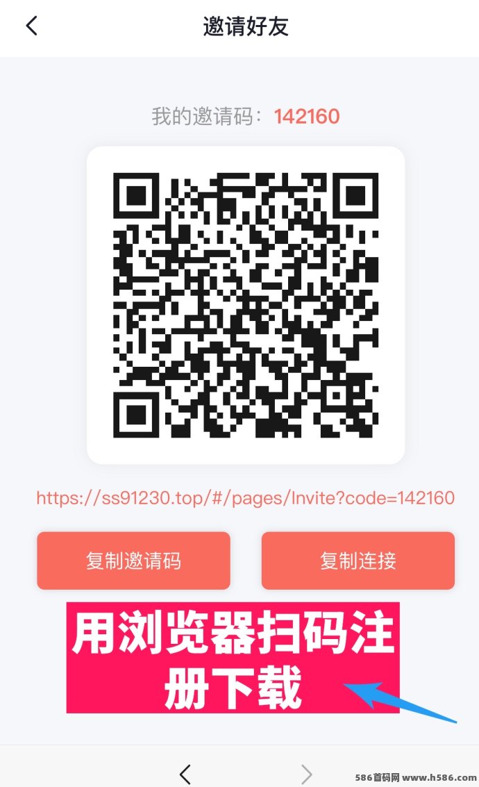 掌商赚全新上线，零投日赚500+，自动化赚钱轻松实现！
