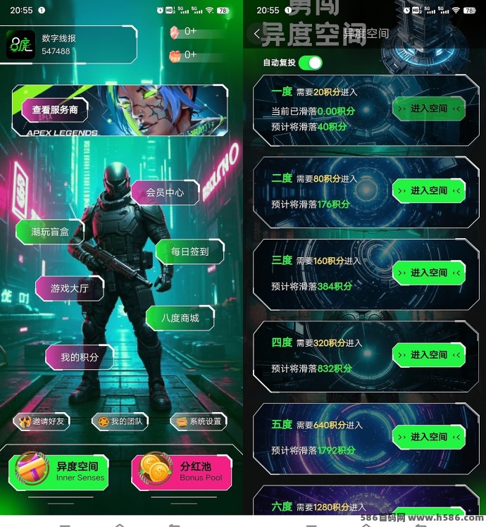 《8度空间》非常润！上车不晚，掌握上墙模式轻松盈利！