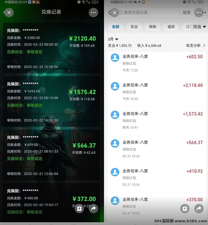 《8度空间》非常润！上车不晚，掌握上墙模式轻松盈利！