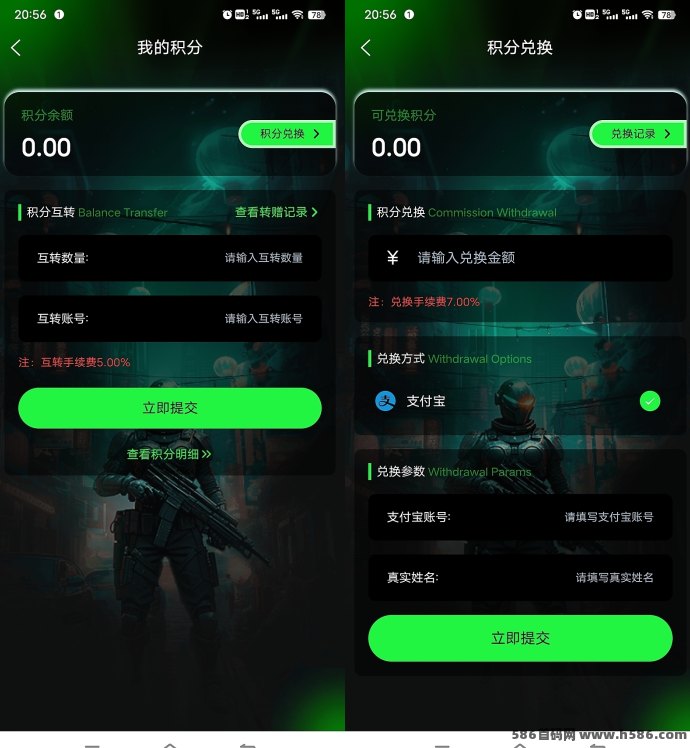 《8度空间》非常润！上车不晚，掌握上墙模式轻松盈利！