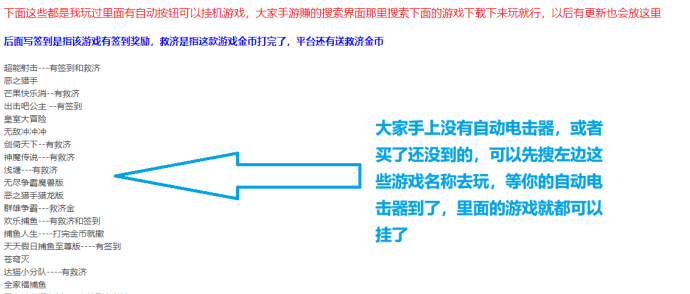 手游赚褂机玩法，轻松实现一天30-50+收入，解放双手轻松赚！