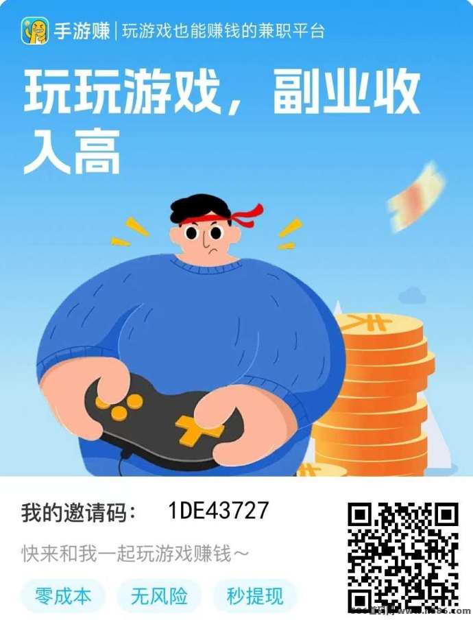 手游赚褂机玩法，轻松实现一天30-50+收入，解放双手轻松赚！