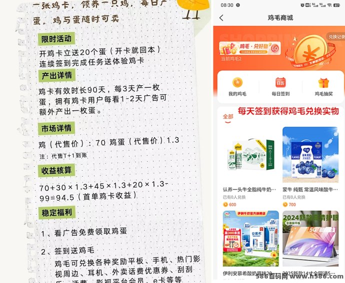 《食小宝》孵化模式揭秘！扶持对接助力轻松创业