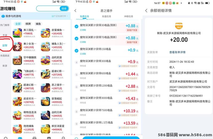 手游赚褂机玩法，轻松实现一天30-50+收入，解放双手轻松赚！