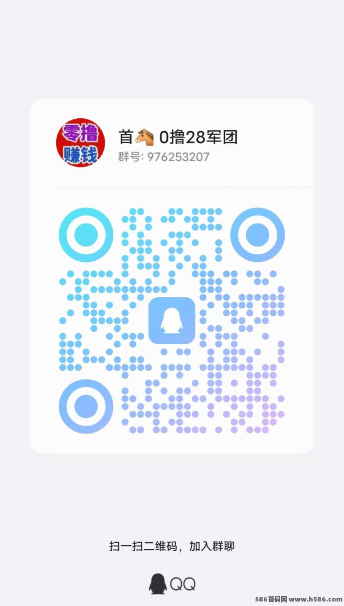 八度首码，全网滑落+公排，对接各大团队长！