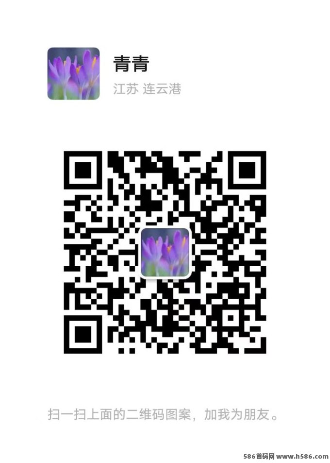 八度首码，全网滑落+公排，对接各大团队长！