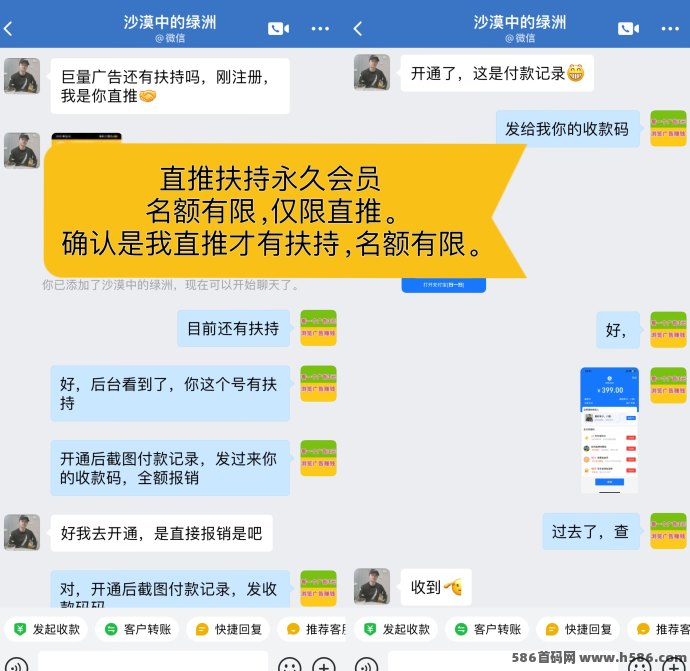 巨量广告：看广告赚取3圆，稳定提取，已经稳定运营数月！