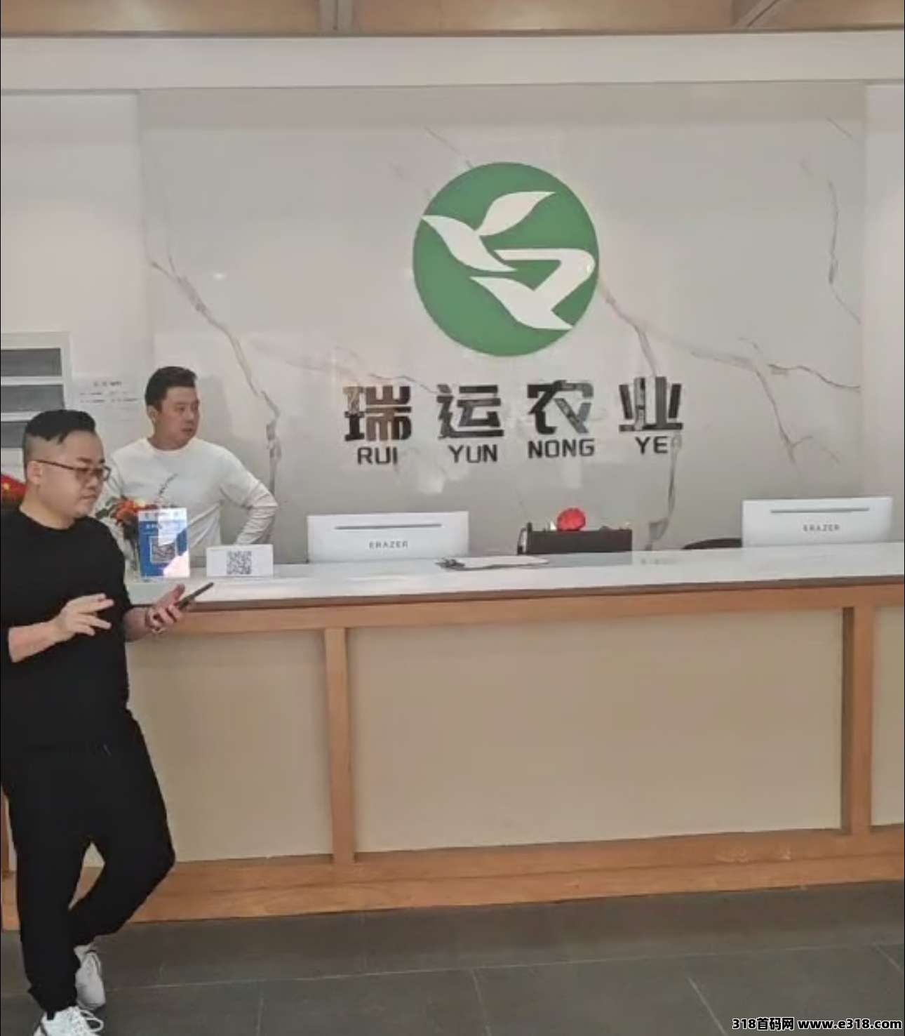 瑞运妖塔招募团长