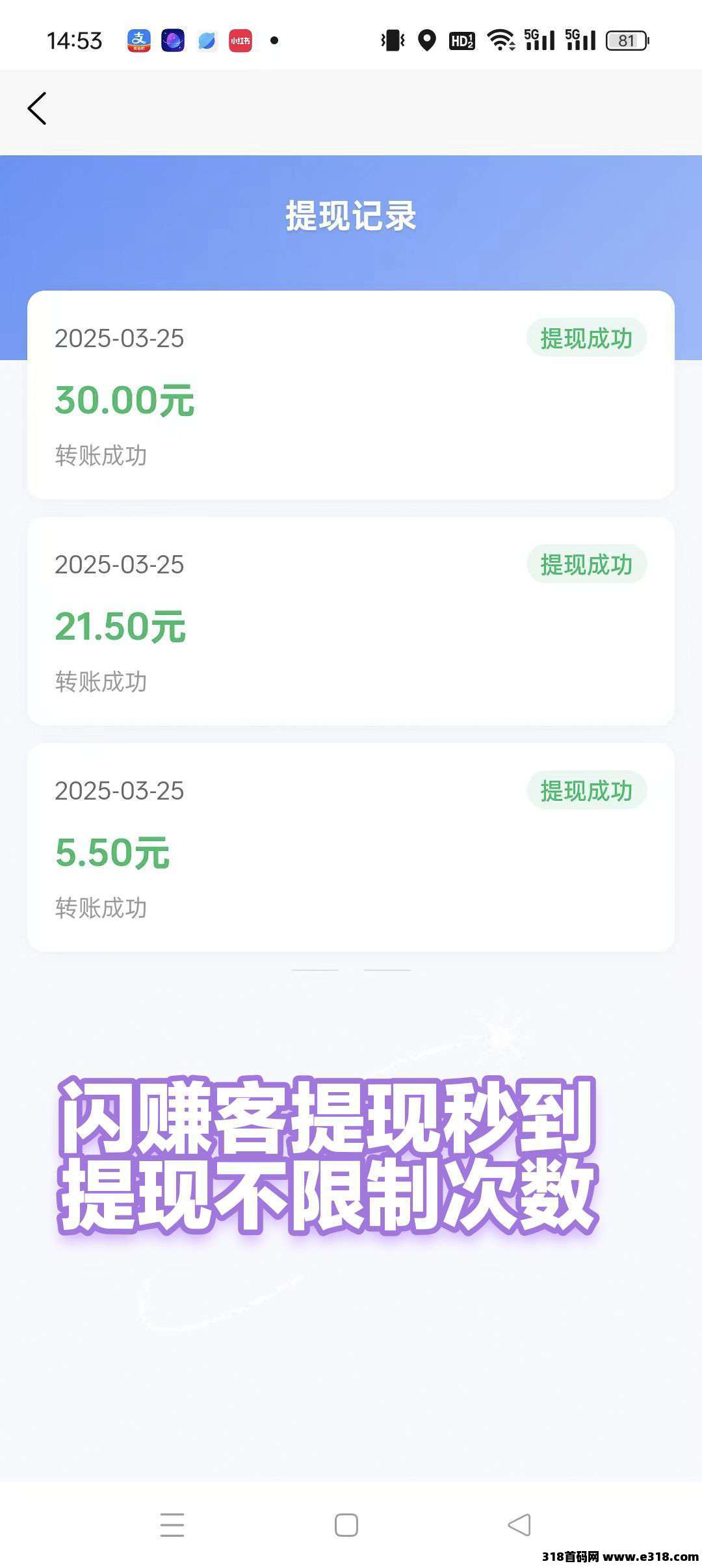闪赚客零撸好项目，每天刷2分钟视频，保底收益每，提现秒到，躺赚收益，模式新颖保底收益高！
