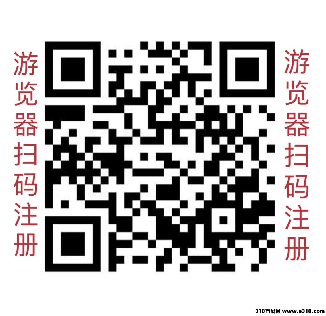 【雷霆】一键拉新，需要地推网推人员
