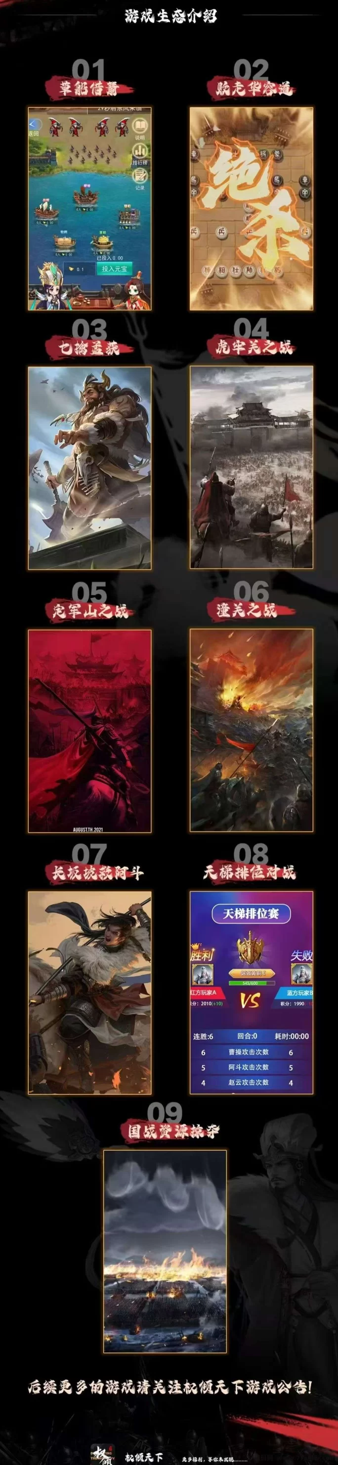 权倾天下首码，每日领取5个广告元宝，元宝价格超高，轻松赚！