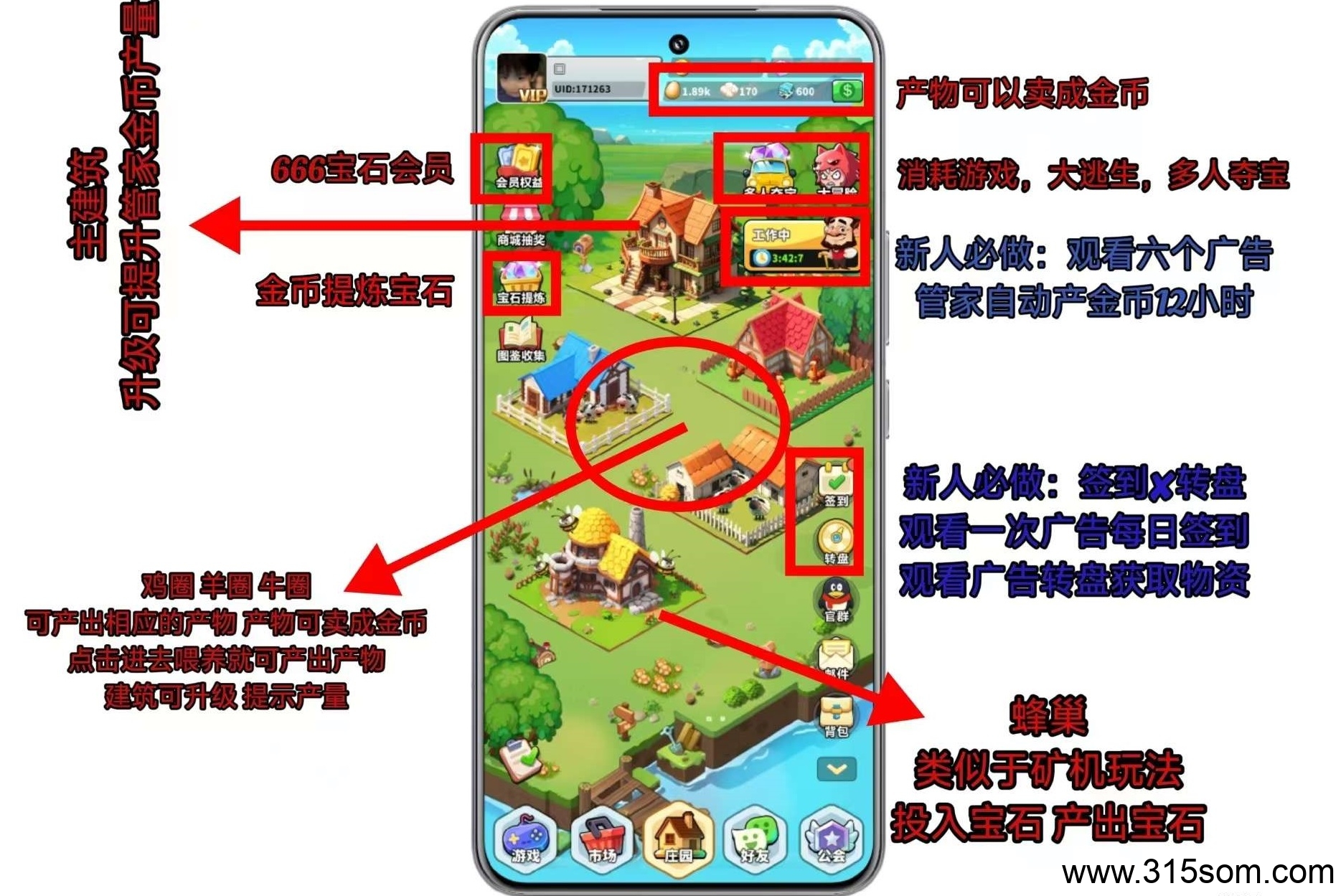 奇境庄园 探索无限可能，打造你的专属王国 可以零撸 可以小投 可以复投得更多收获 可多号多撸尽快上车吃米