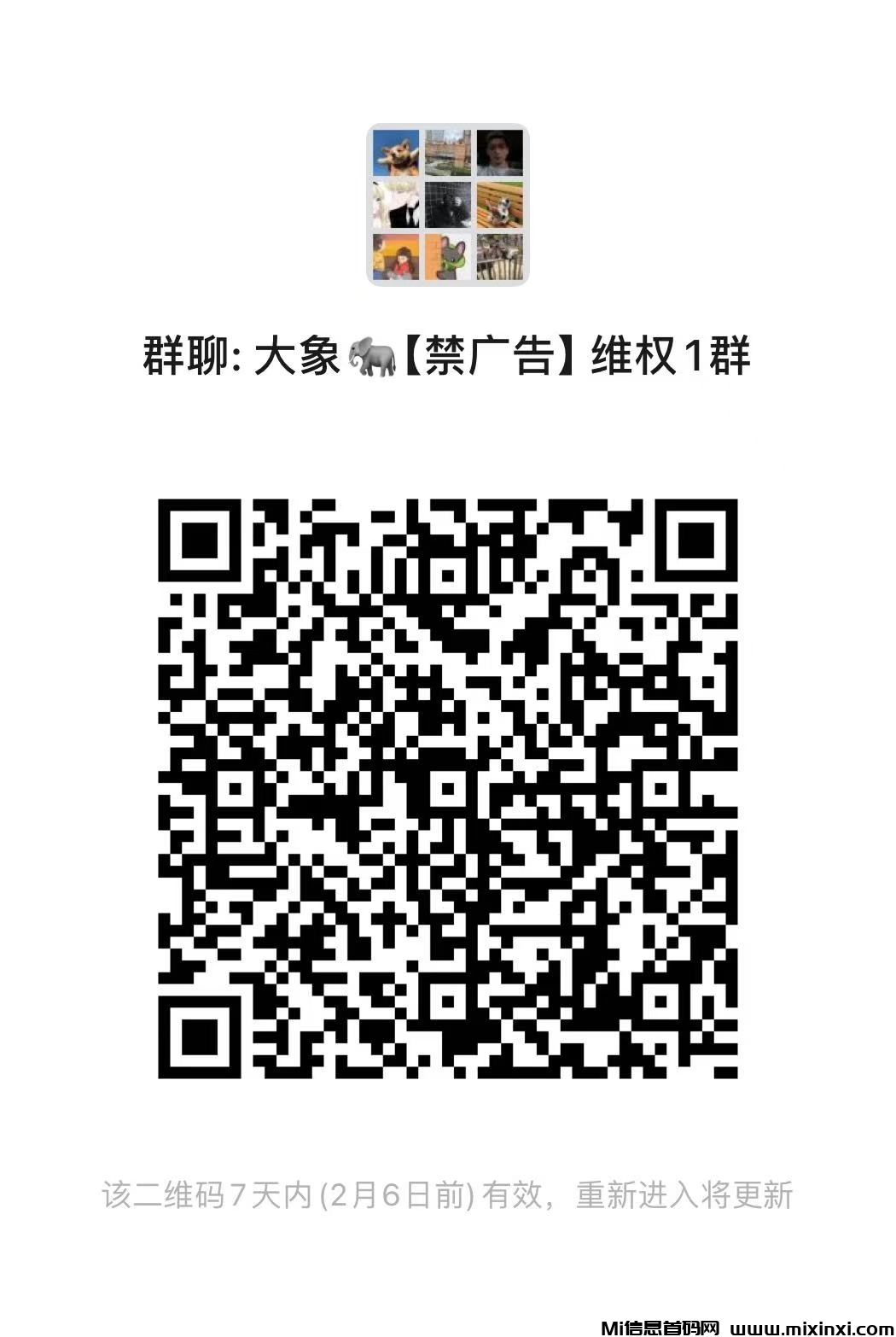 矿工来了，最强零撸