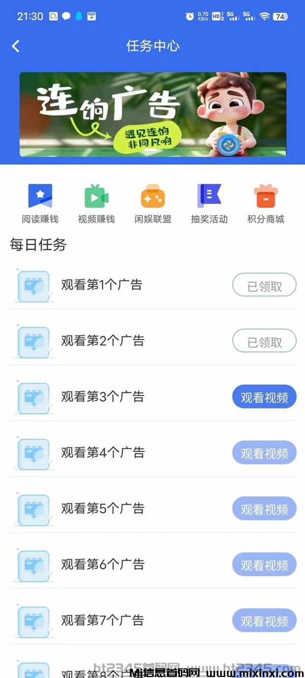 星空盒子，首码，自动挂机掘金