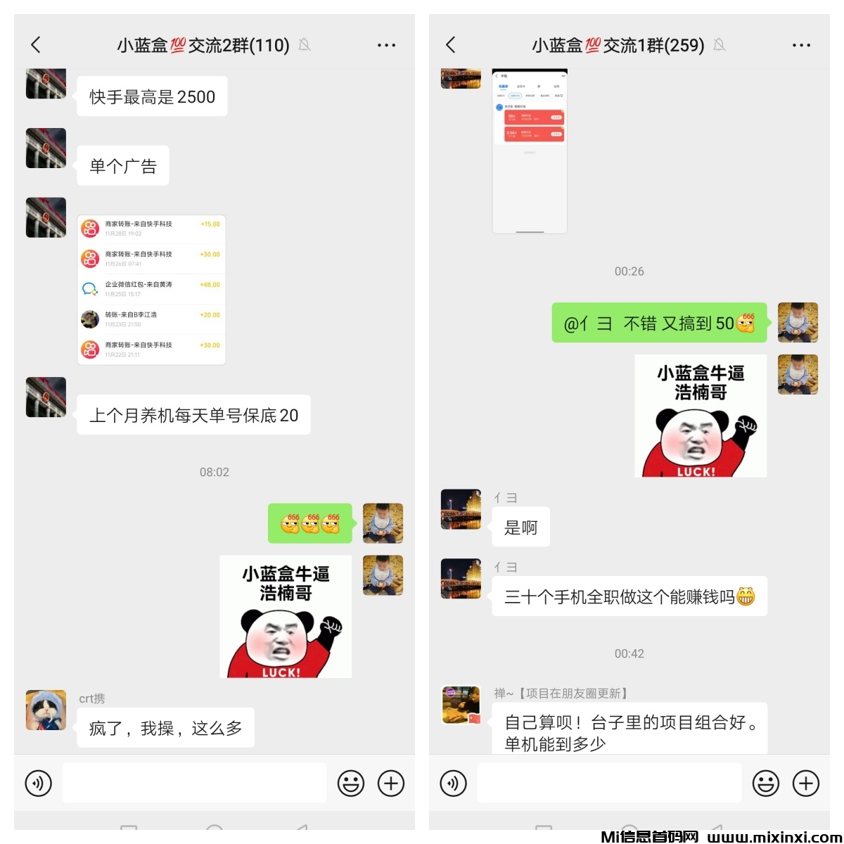 【小蓝盒】单机收益长期稳定，免费升级代理，拿团队长期收益！