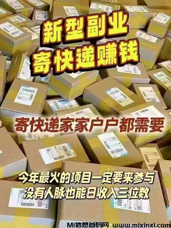 首码正运通上线，分佣加每日团队订单分红