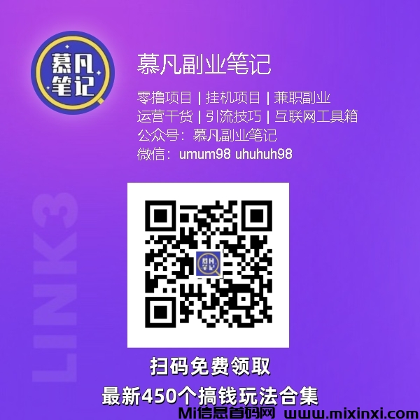 京东外卖拉新，2025翻身项目，拉新奖励