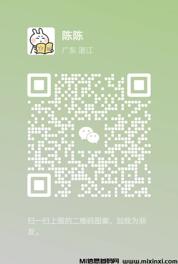 松仁游戏赚米，每天零撸，不养机收溢高