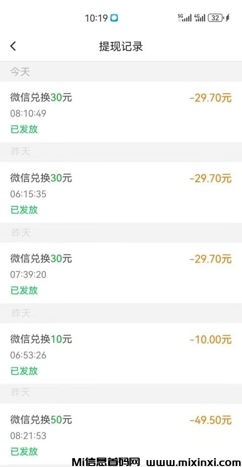 每天赚点APP，抖音、快手、小红书点赞