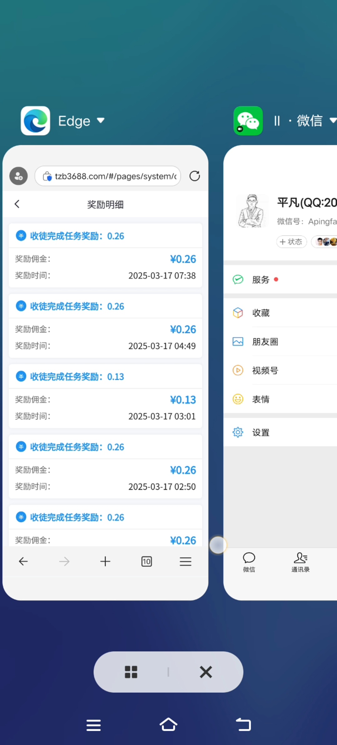 微信零撸项目，全自动挂机薅羊毛，速冲！
