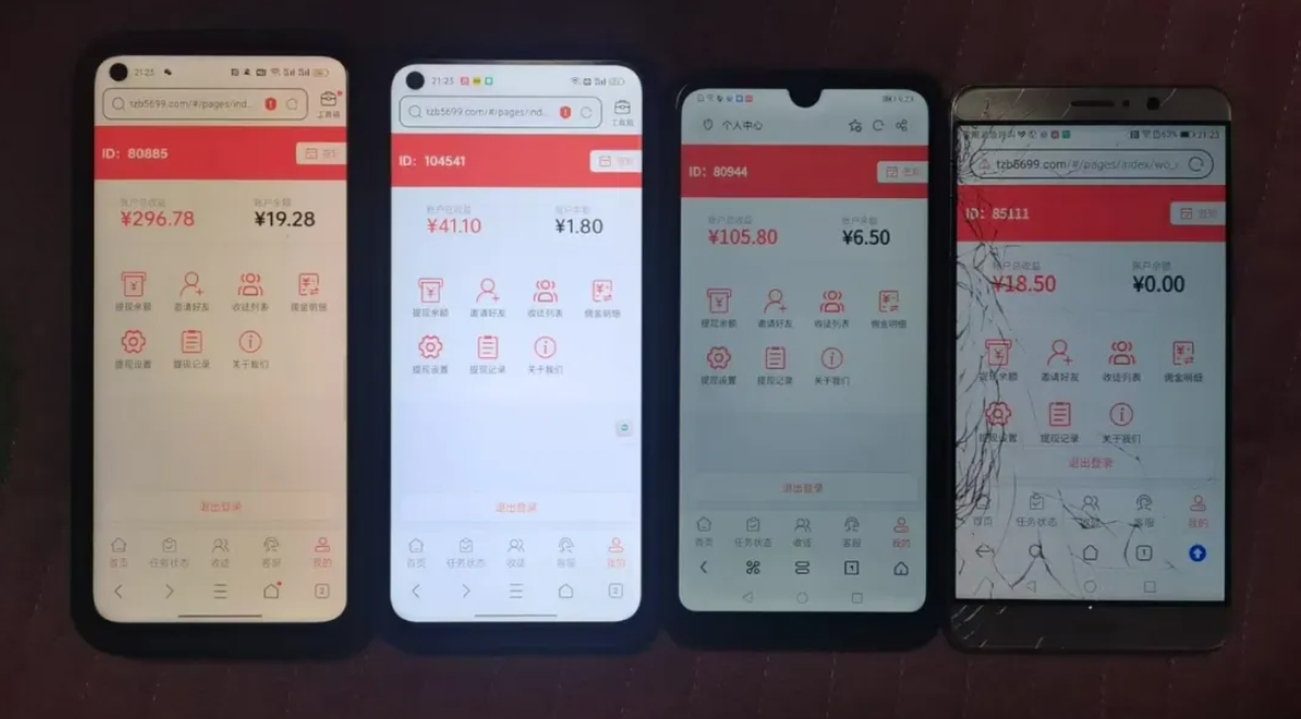 微信零撸项目，全自动挂机薅羊毛，速冲！