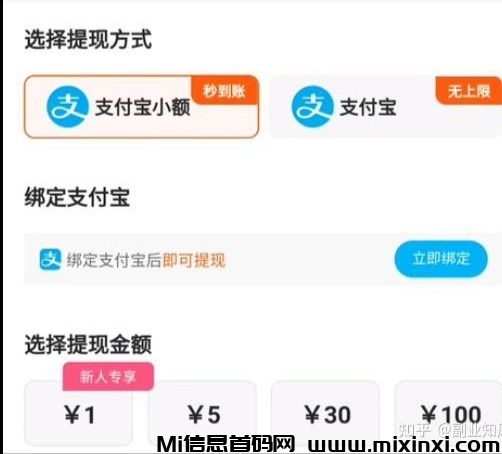 悦读赏金是什么？全新自动化阅读挂机搬砖副业