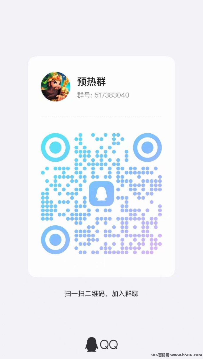 斩妖诀即将上线！零门槛仙侠搬砖，收溢稳拿，速来抢占！